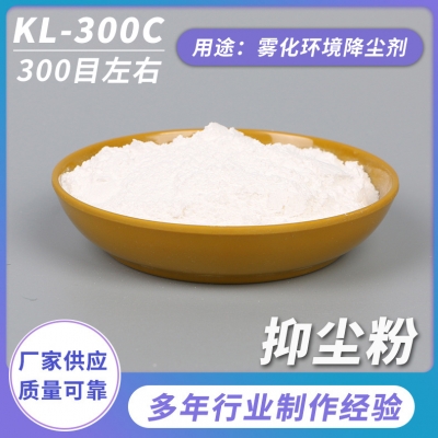 保水劑到底是什么？